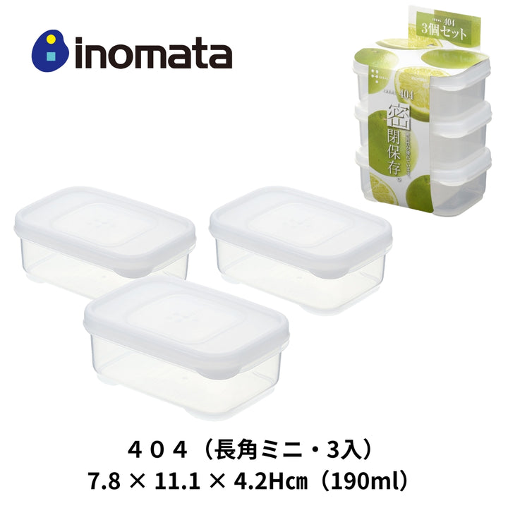 Inomata 食品保鮮盒