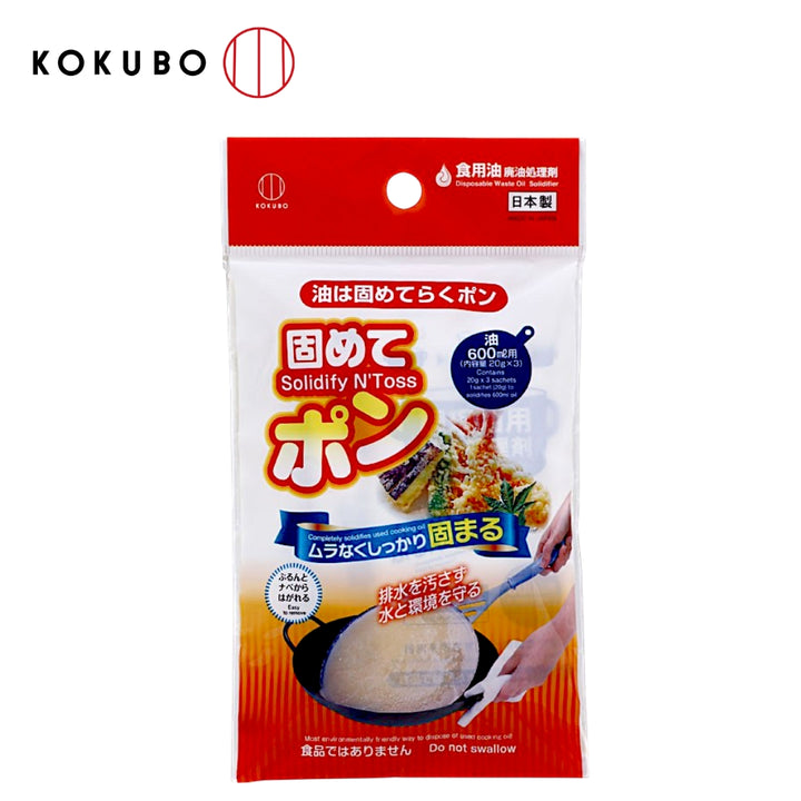 KOKUBO 廢油固化劑