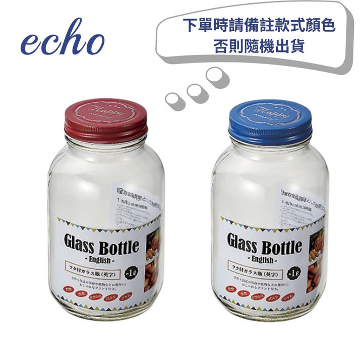 ECHO 玻璃瓶 1L