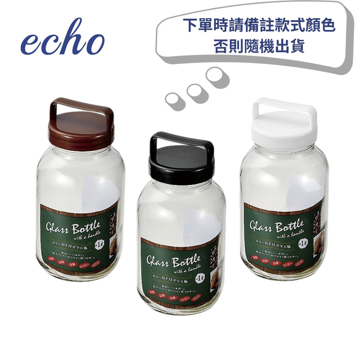 ECHO 玻璃瓶 1L