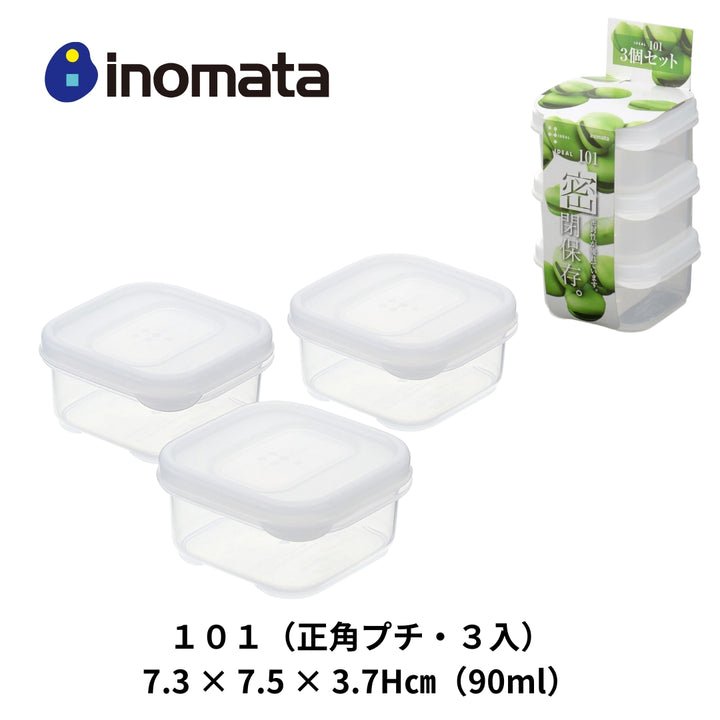 Inomata 食品保鮮盒