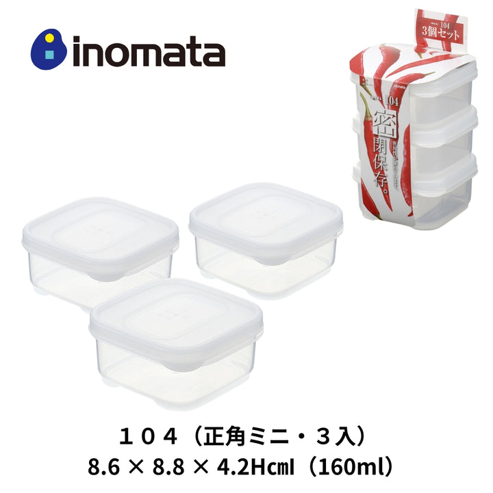 Inomata 食品保鮮盒