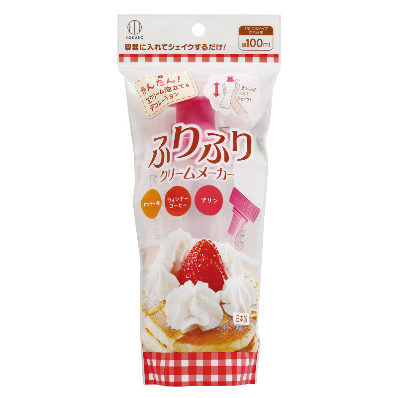 KOKUBO 奶油發泡瓶
