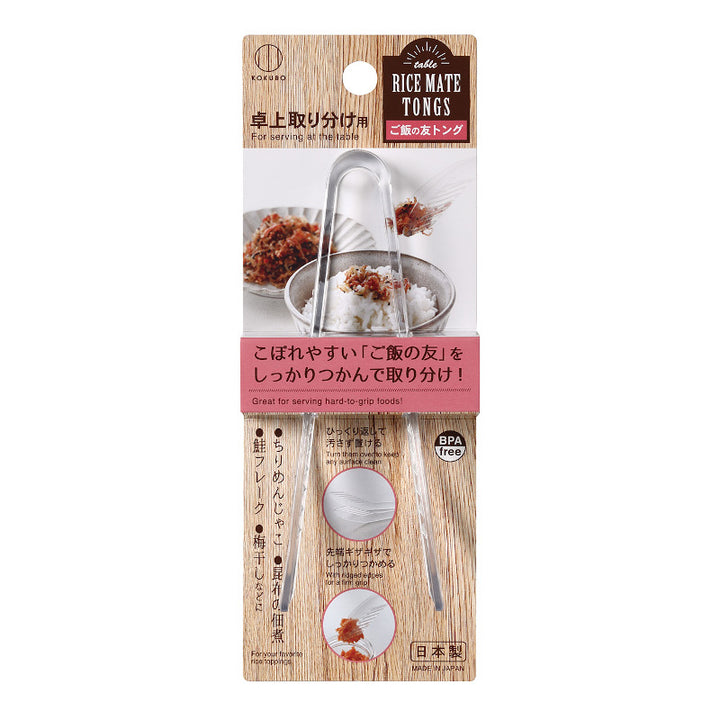 KOKUBO 小菜分菜夾