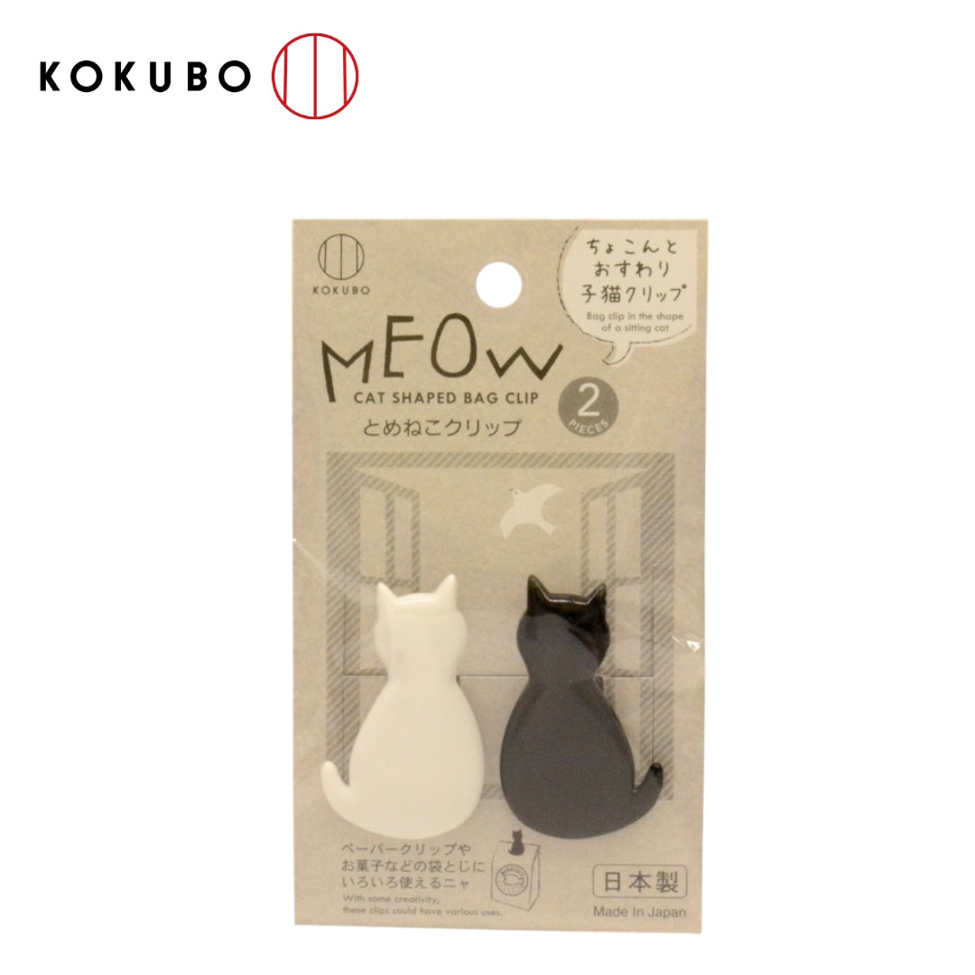 KOKUBO 封口夾 黑白貓咪