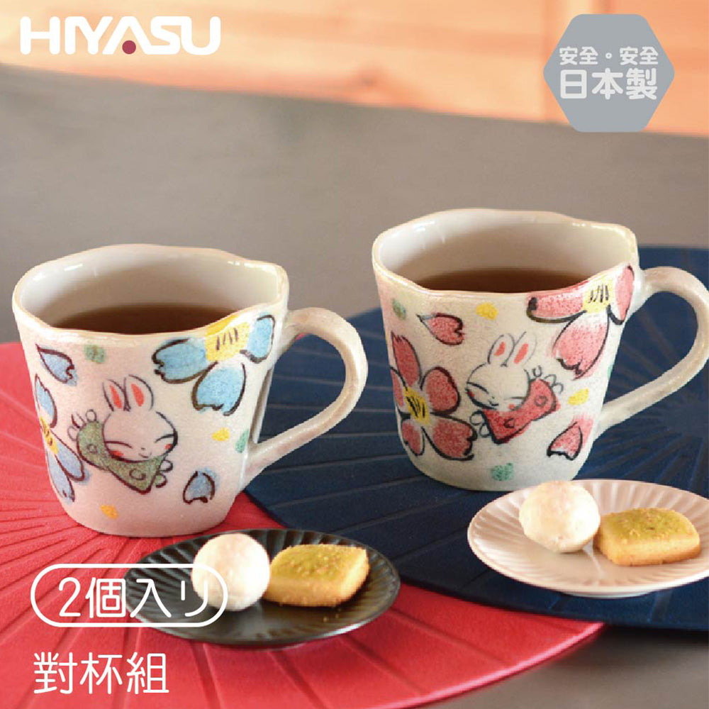 Minoyaki美濃燒 3.0 馬克杯 珍珠月兔 2入