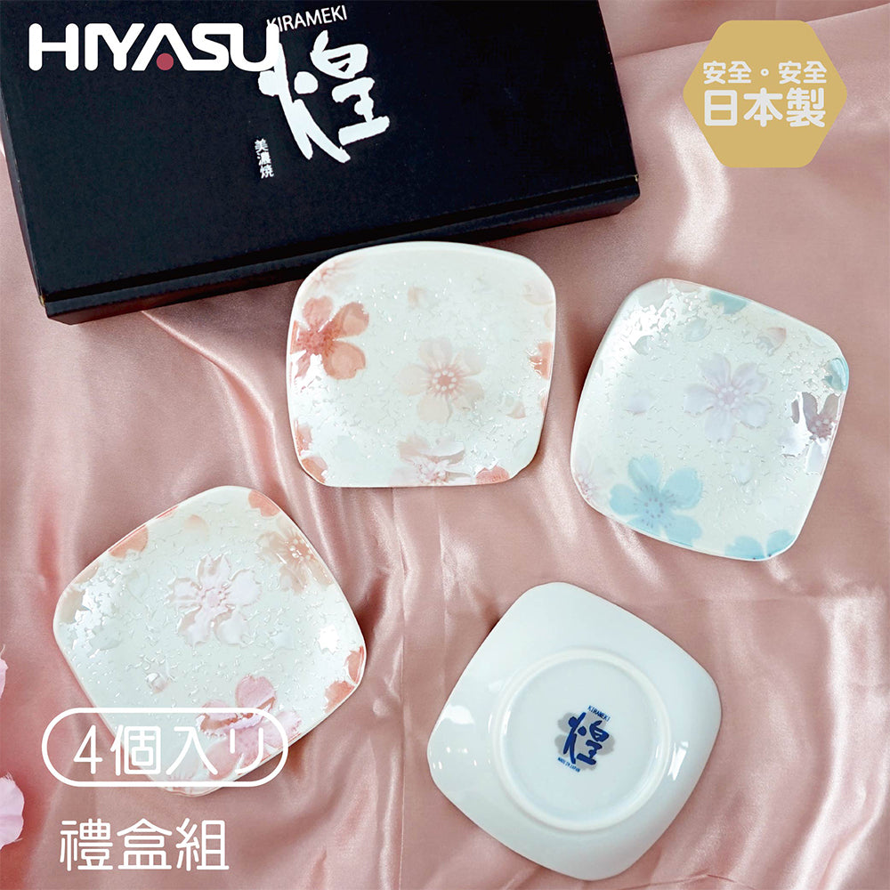 Minoyaki美濃燒 3.0 角皿組 煌 4入