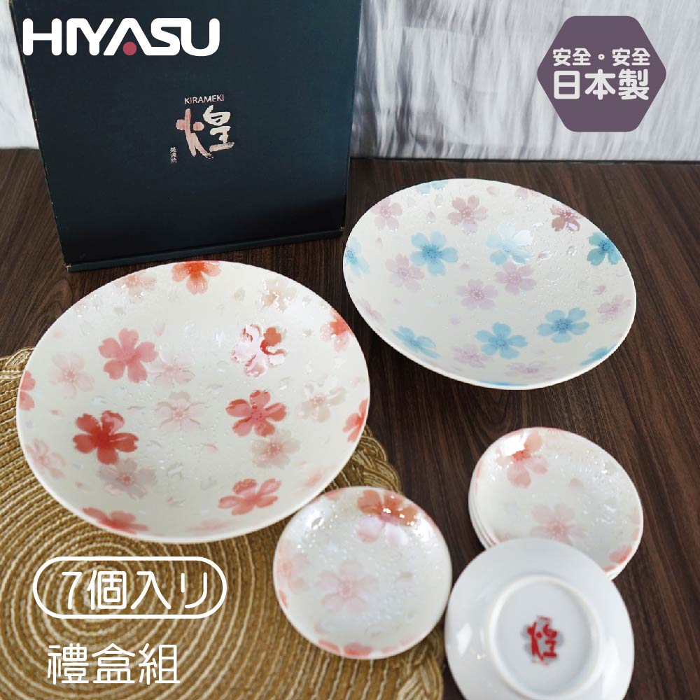 Minoyaki美濃燒 餐盤組 煌 7入