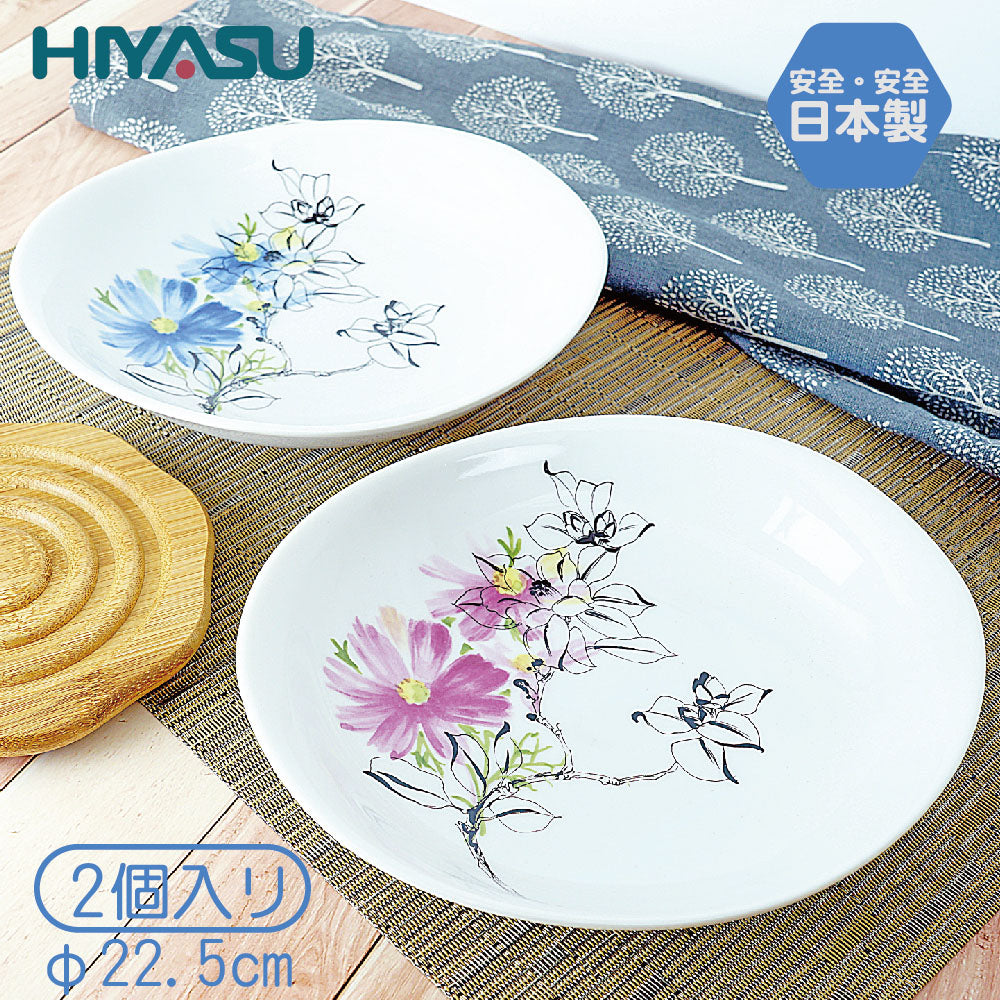 Minoyaki美濃燒 7.5 多用皿 花卉 2入組