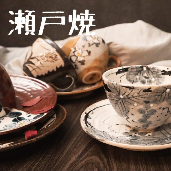 萬古燒 – 日安工坊