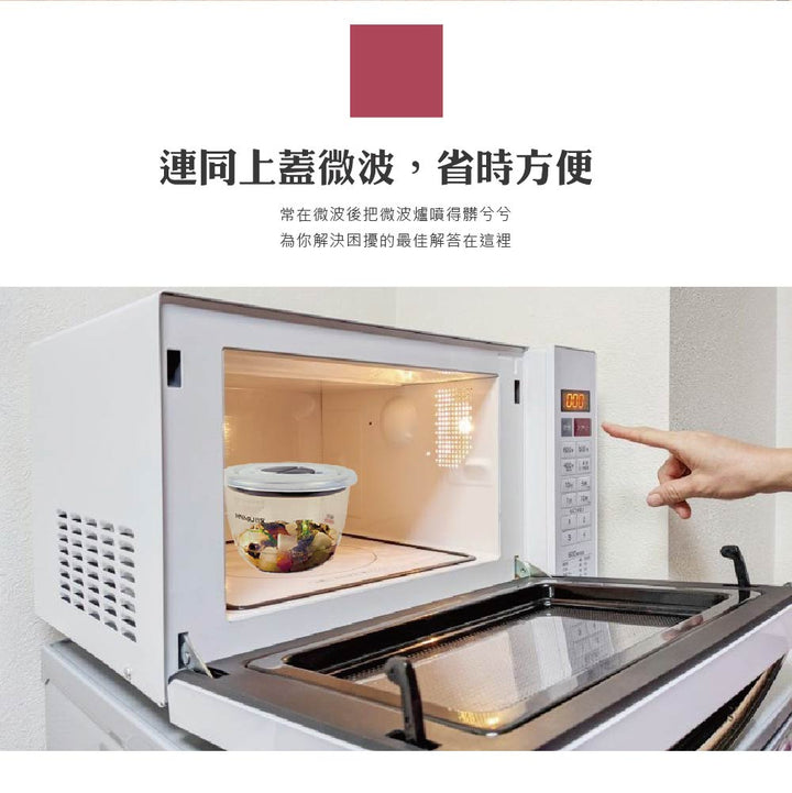 高氣密玻璃調理盒 系列