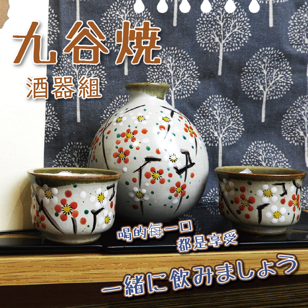 Kutani_-__Kutani_1_fede82b6-