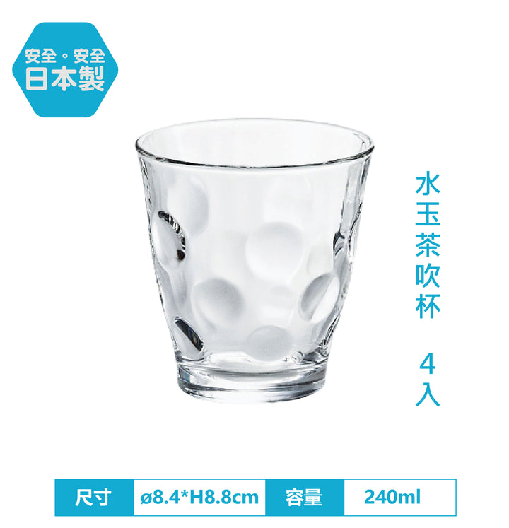 ADERIA 水玉茶吹杯 4入組