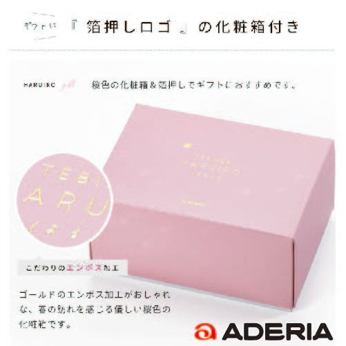 石塚硝子ADERIA 酒器杯組 花瓣紛飛