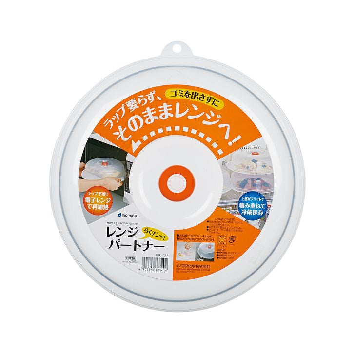 Inomata 微波上蓋