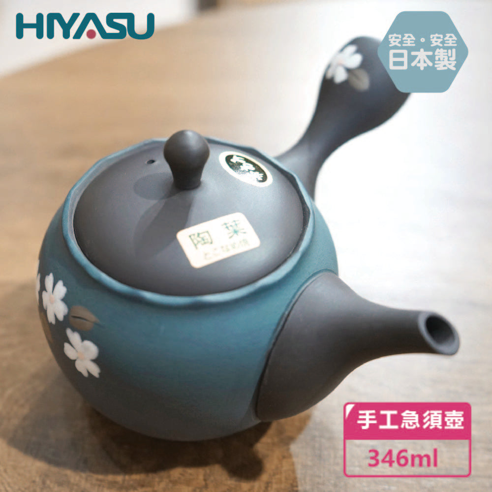 Aichi常滑燒 18號黑壺形櫻花 帶網 急須壺