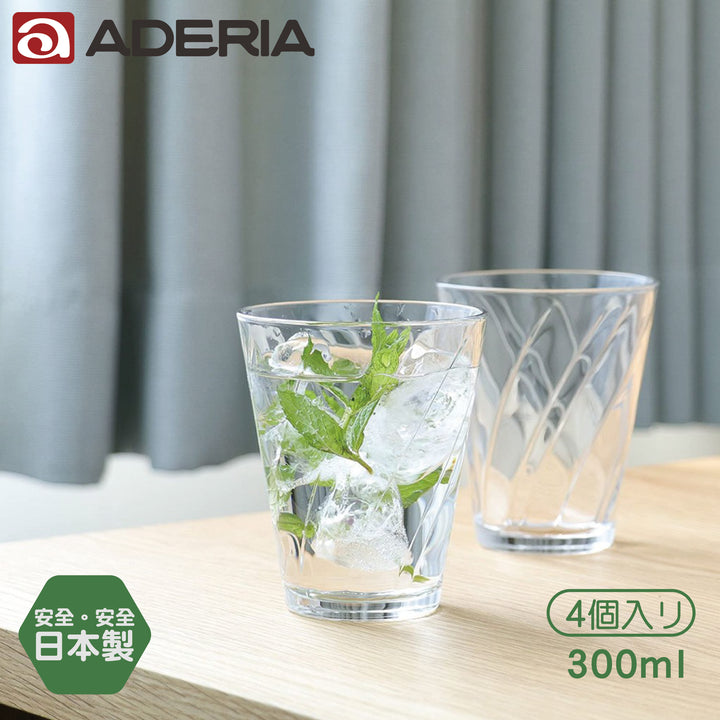 ADERIA 卷繪吟釀杯 4入組